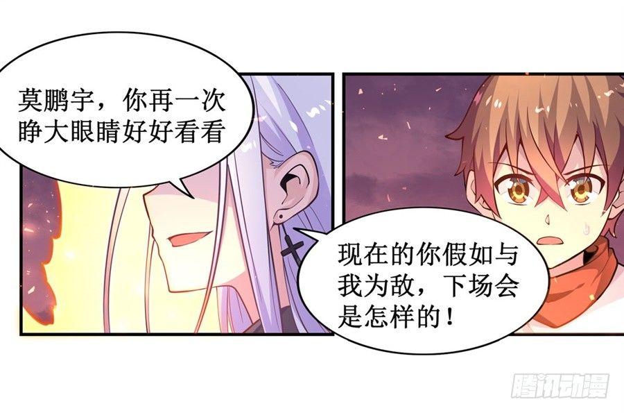 第十话61