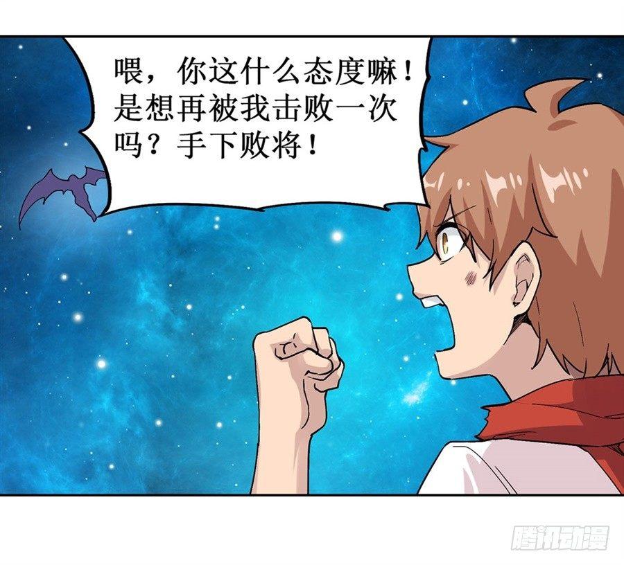 第二十一话27