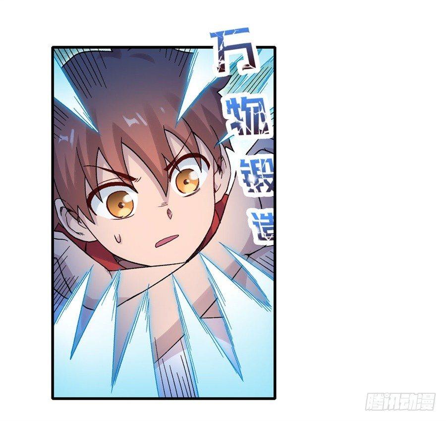 第二十九话7