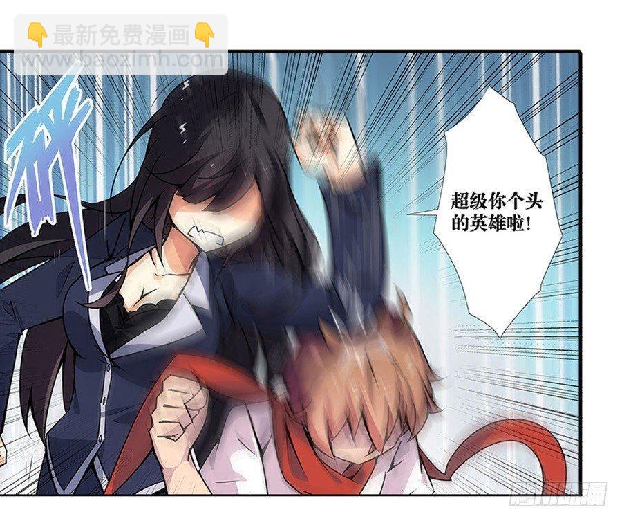 第二话37