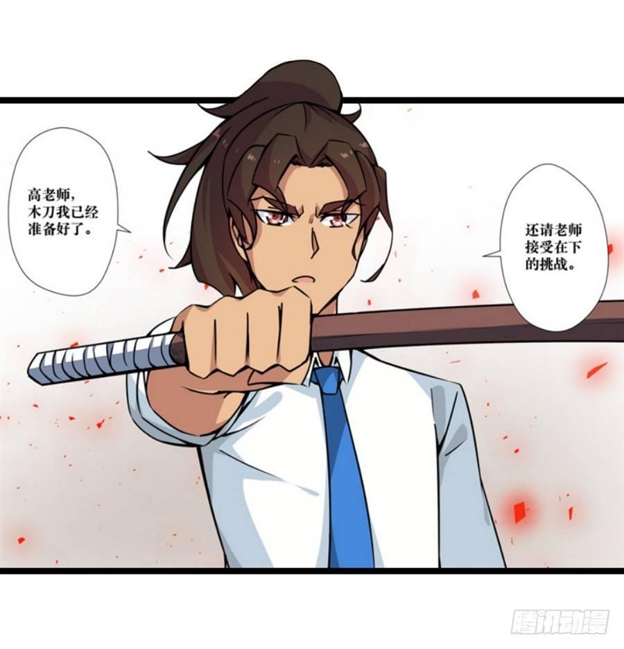 第三话13