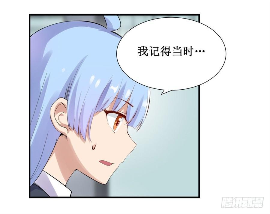 第三十二话11