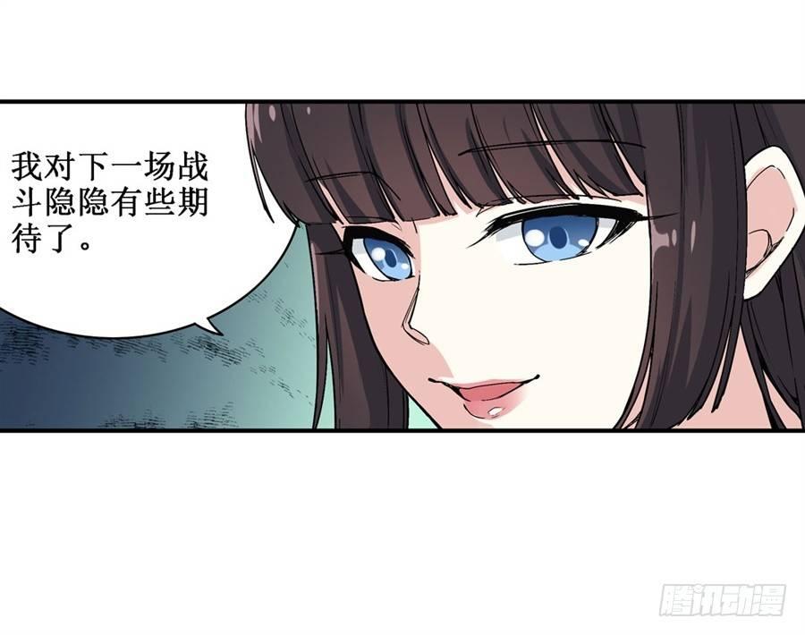 第二十一话62