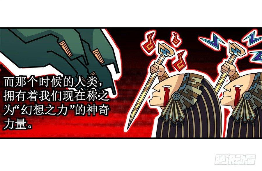 第九话46