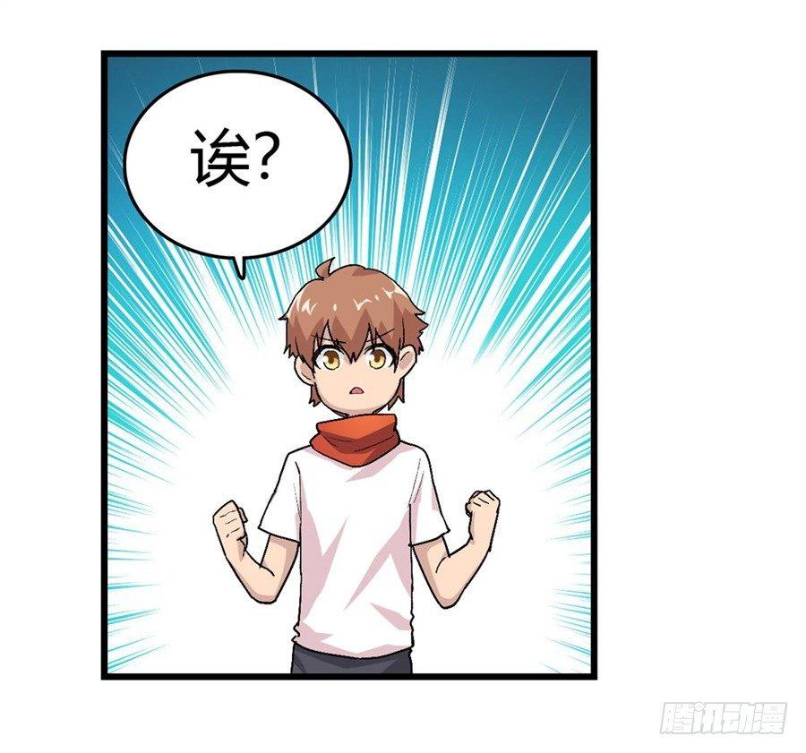 第十四话60