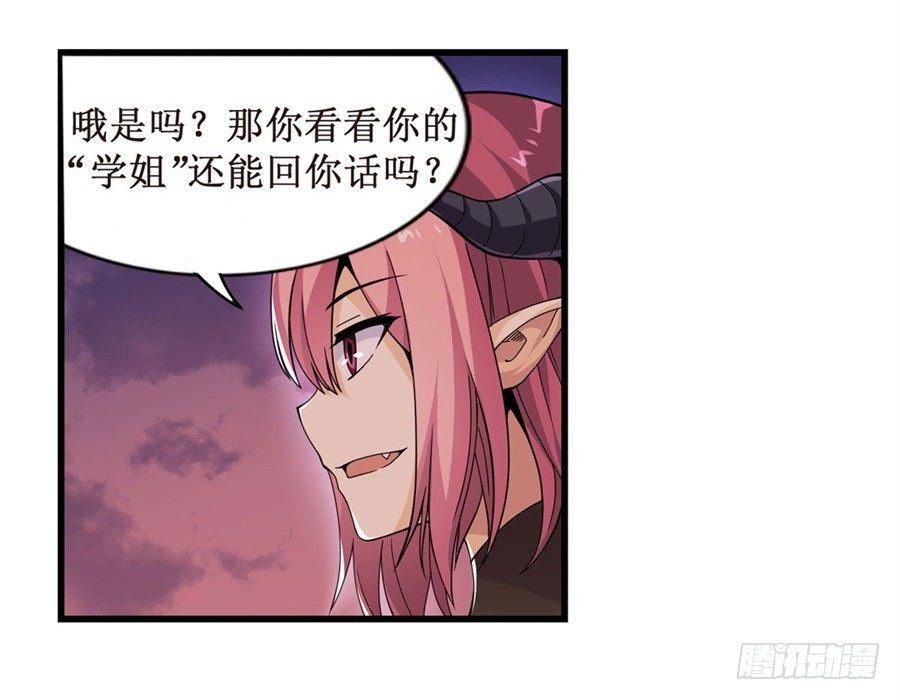 第六话27