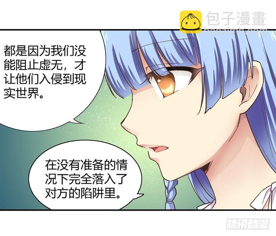 第十四话37