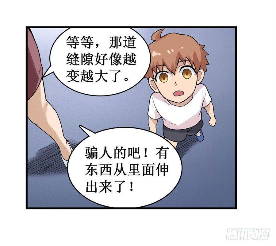 第二十五话30