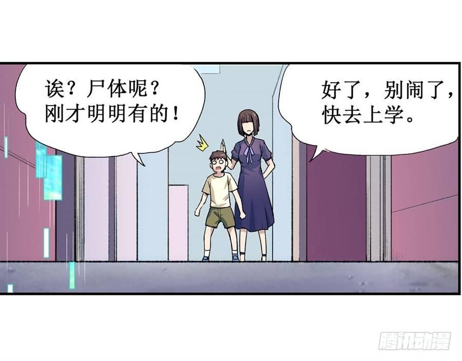 第十二话31