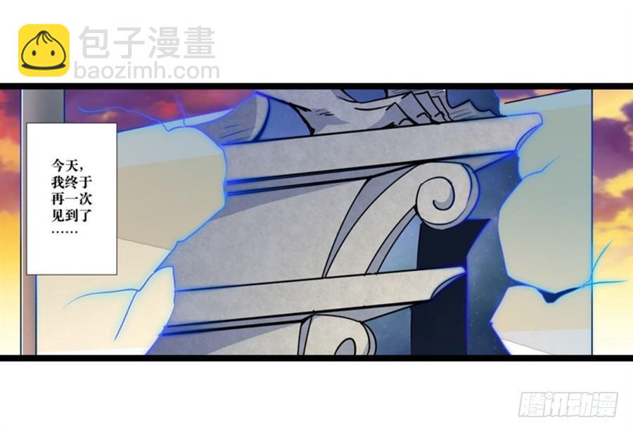 第三话102