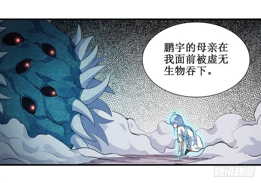 第三十二话12
