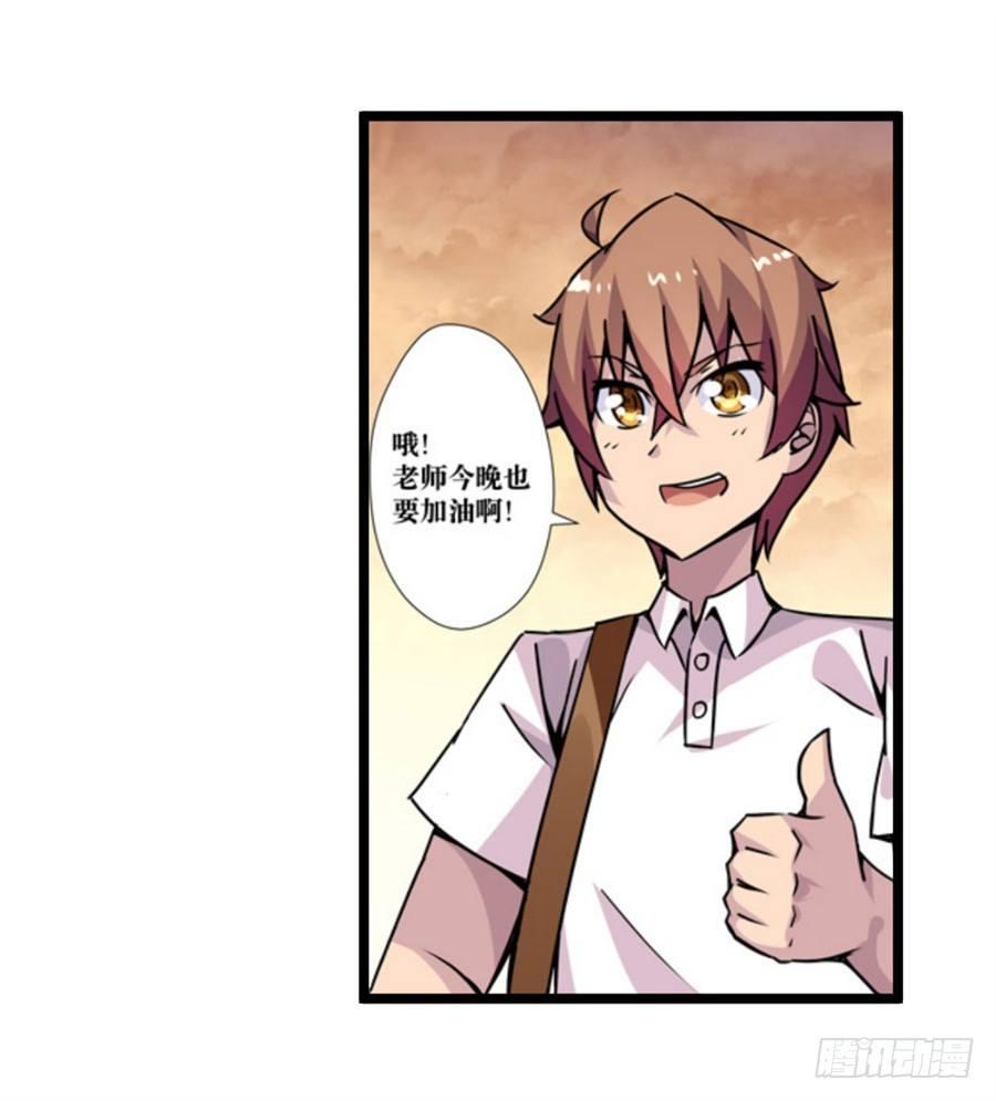 第三话61
