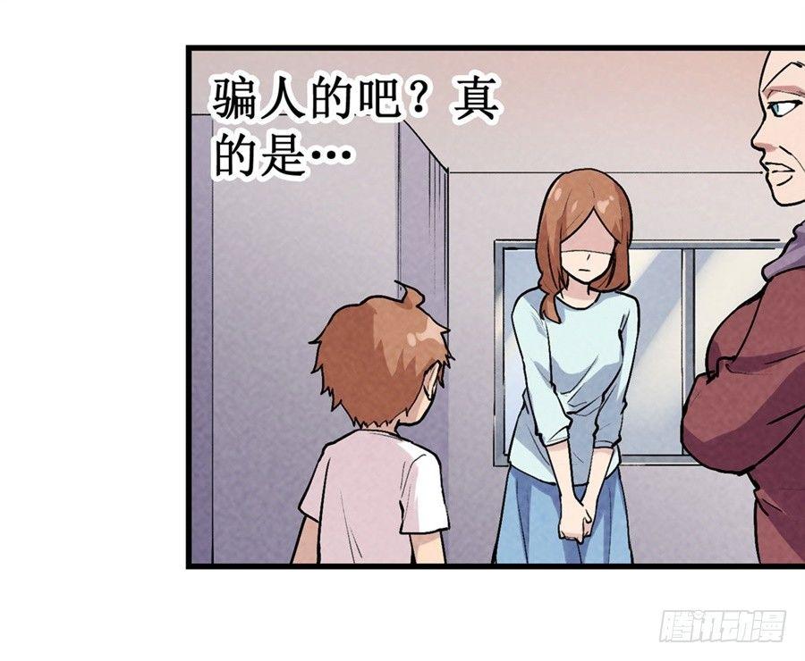 第二十四话40
