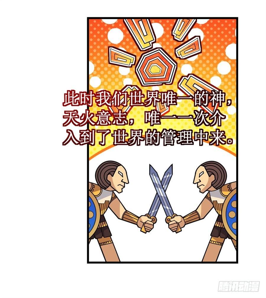 第九话51