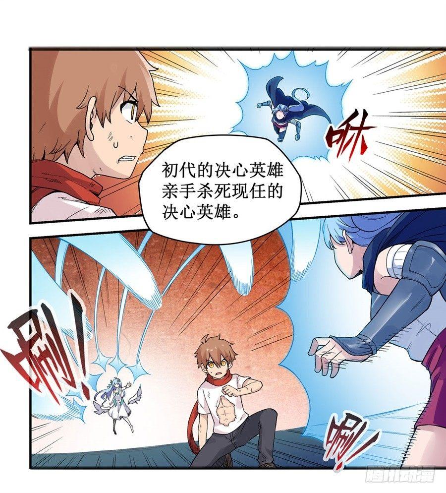 第三十话6