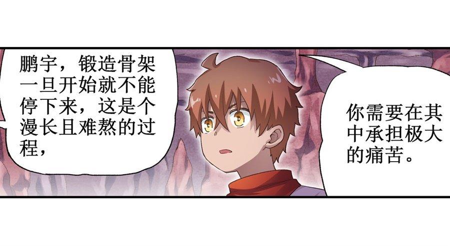 第十六话10