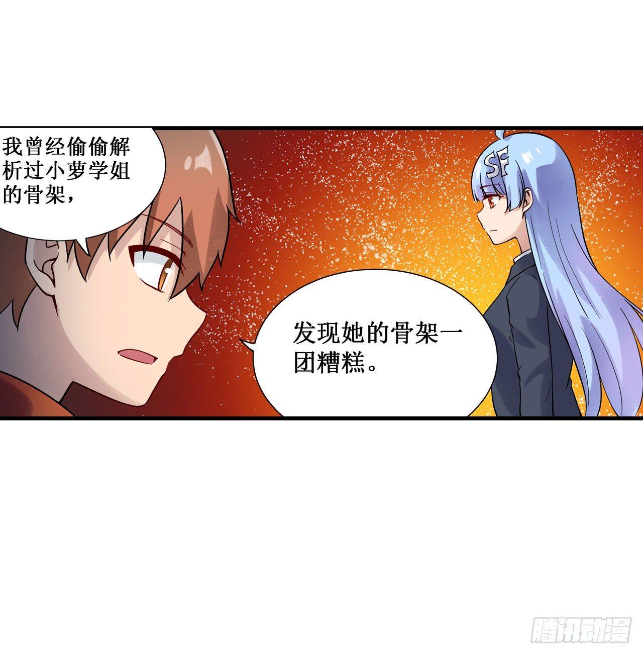 第三十五话14