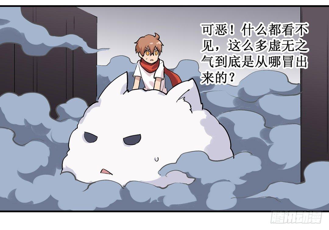 第二十三话42