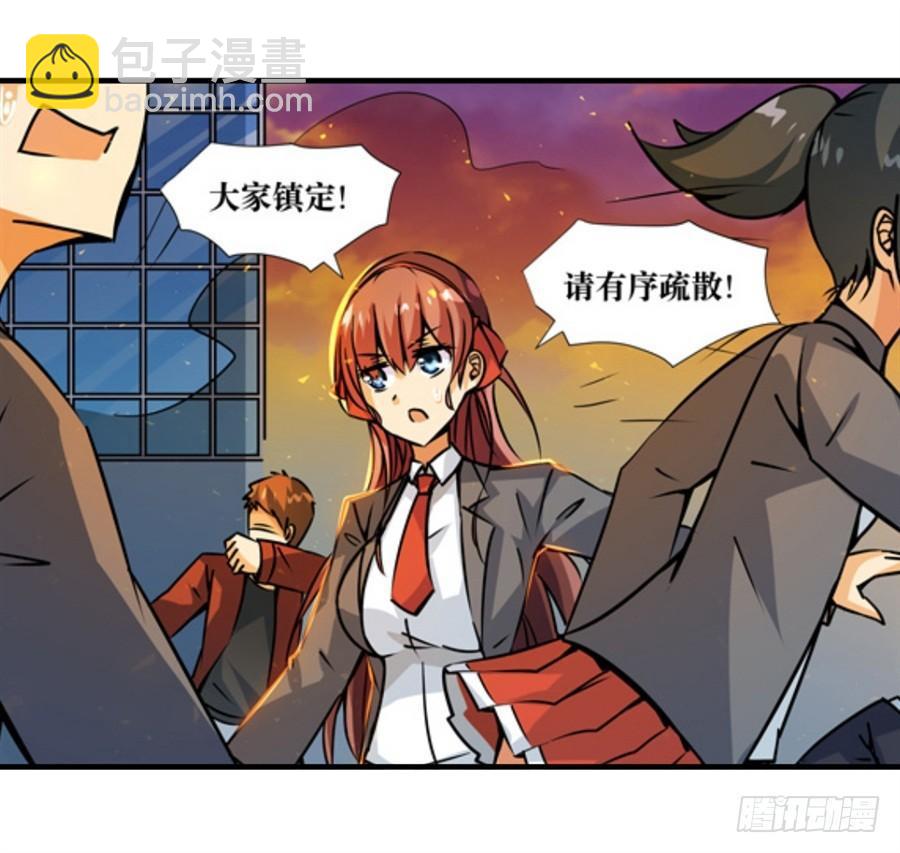 第四话10