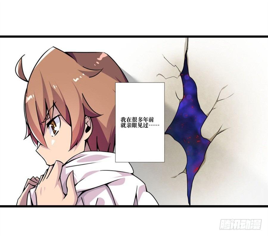 第一话90
