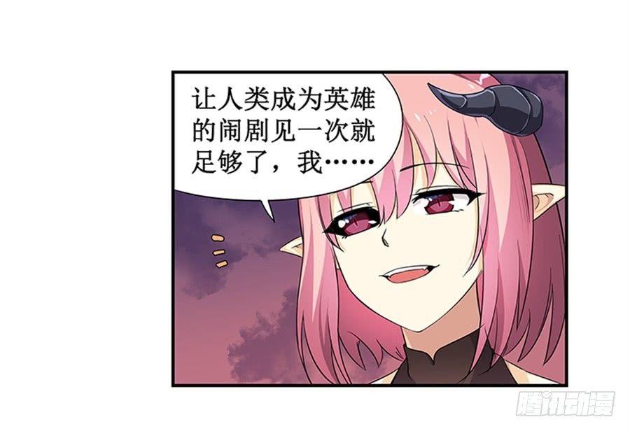 第七话24