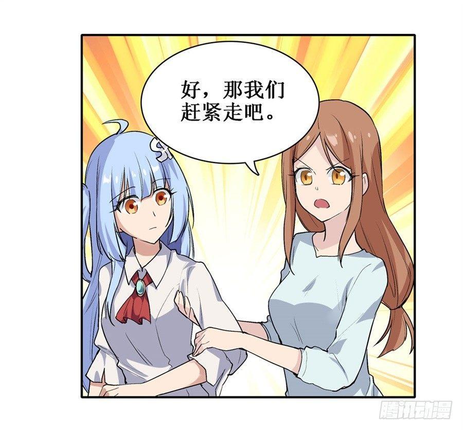 第二十六话9