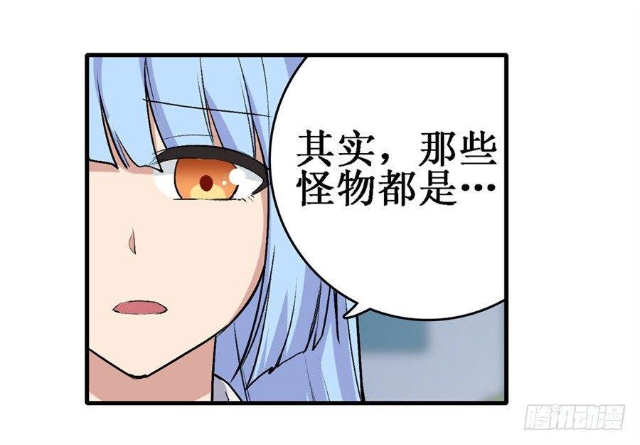 第二十六话15