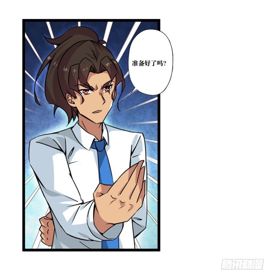 第三话26