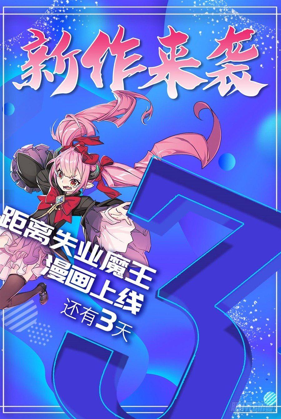 第十话72