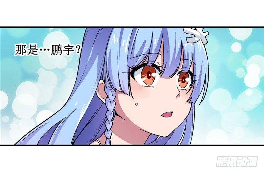 第十八话4