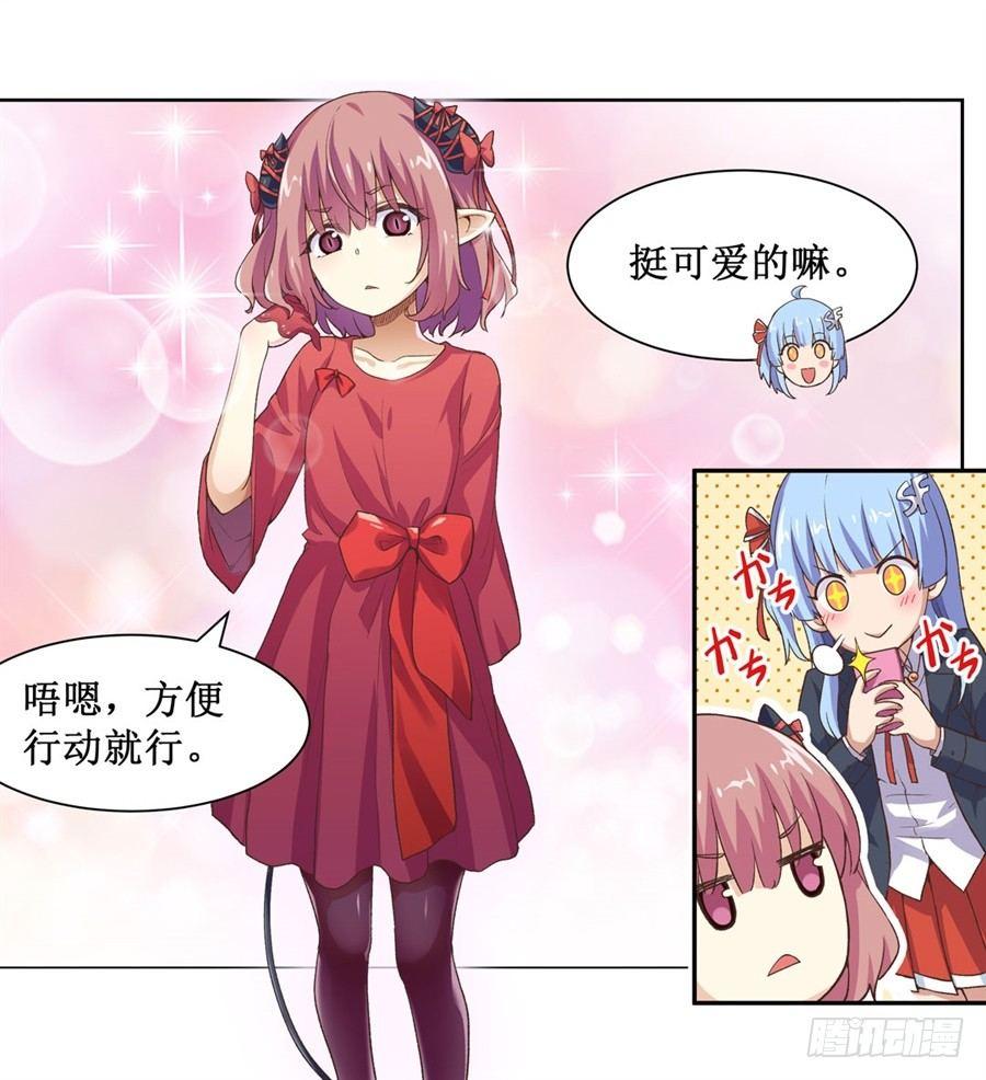 第十三话25