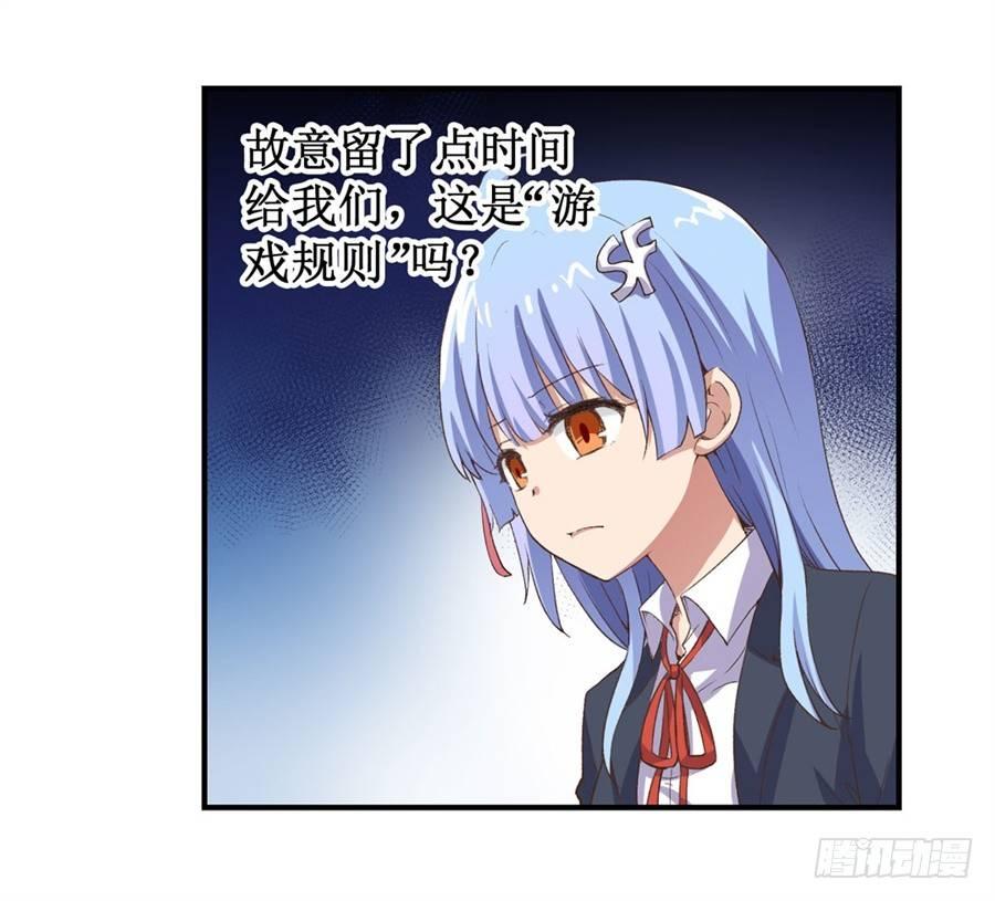 第十三话3