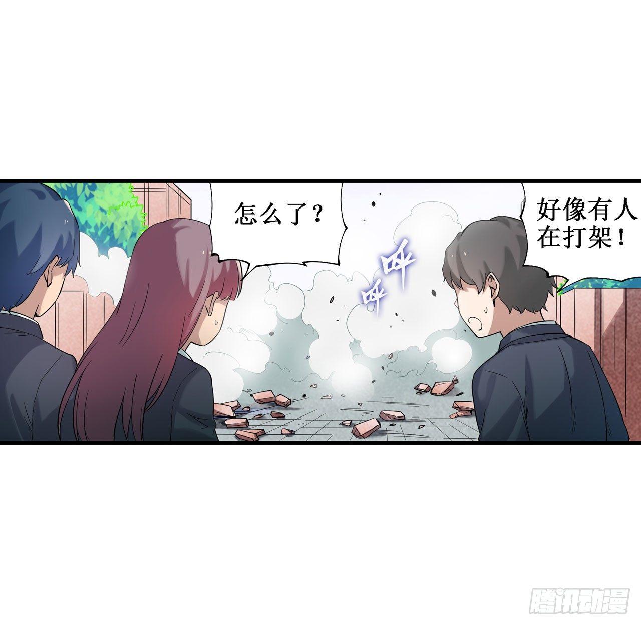 第三十七话15