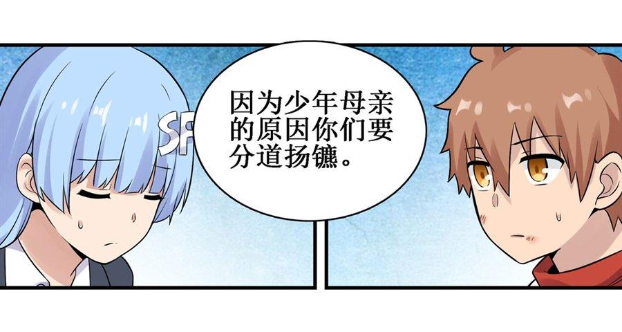 第三十一话34