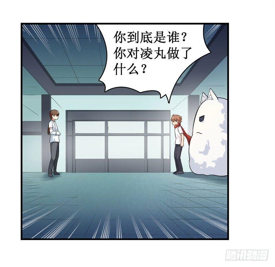第二十四话6