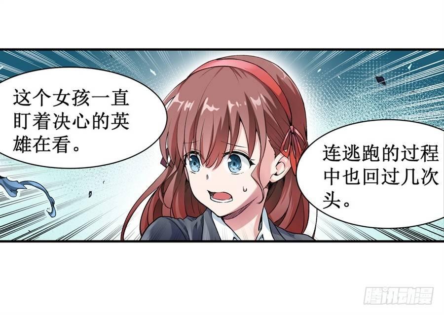 第十二话6