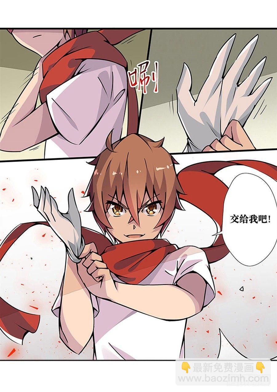 第二话10