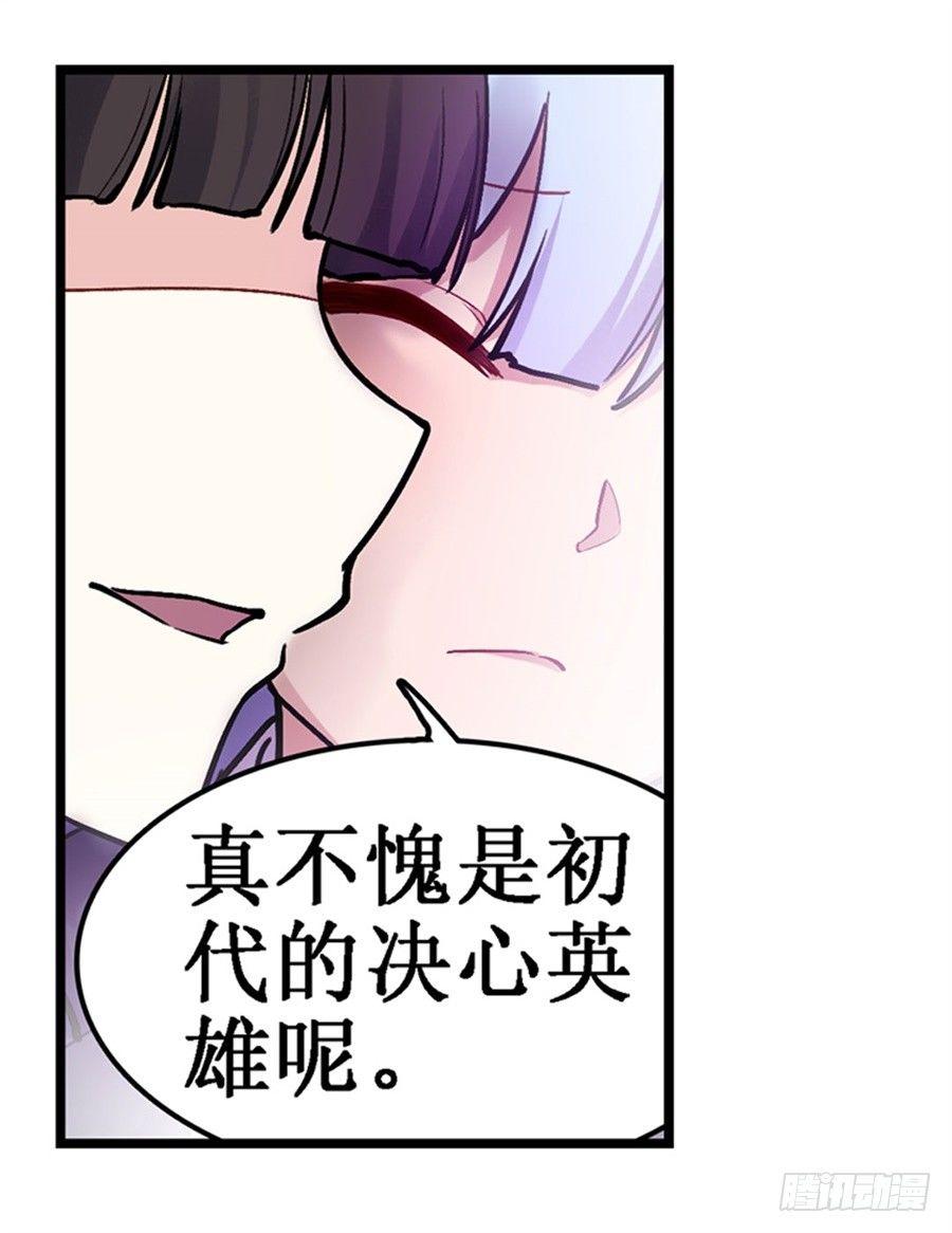 第二十九话39