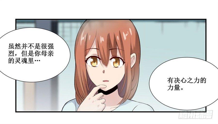 第三十二话8