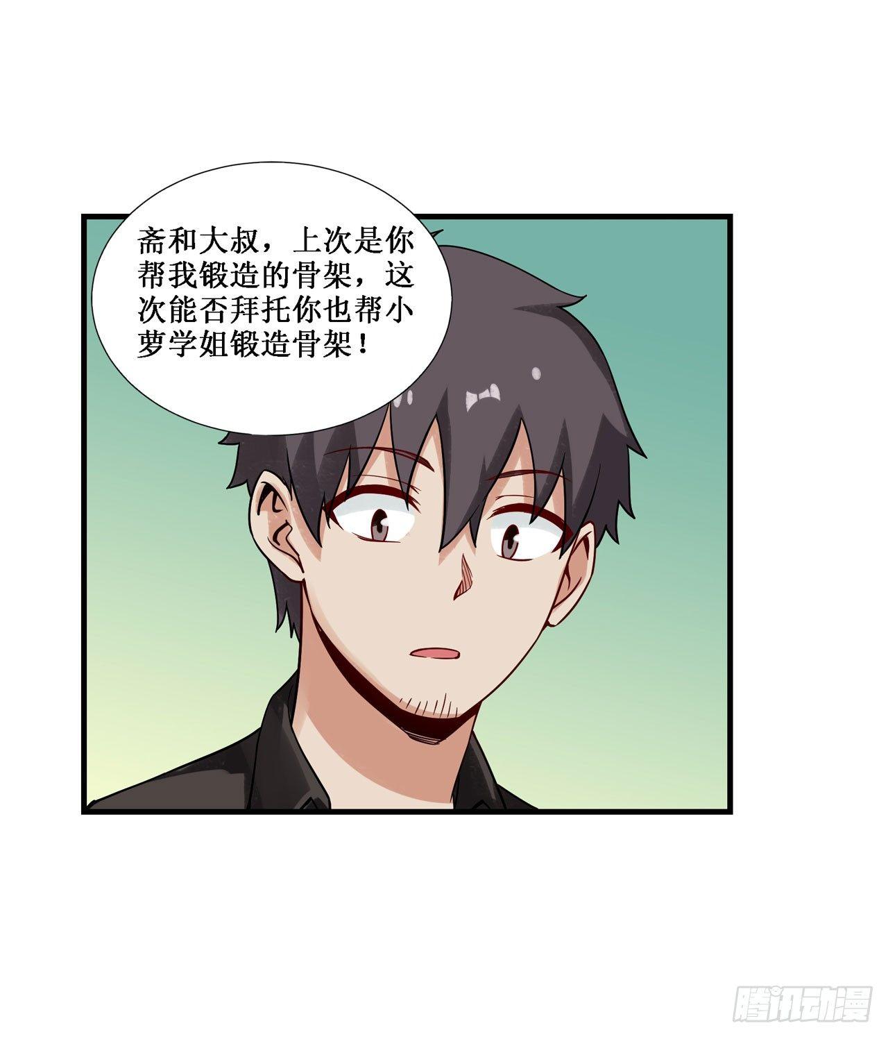 第三十五话13