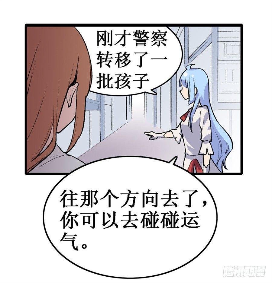 第二十六话5