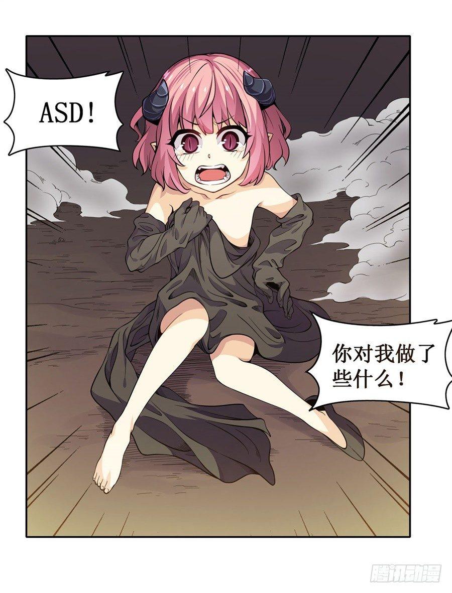 第十话71