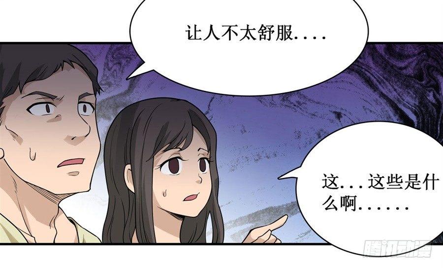 第二十五话35