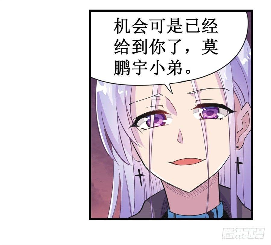 第十话43