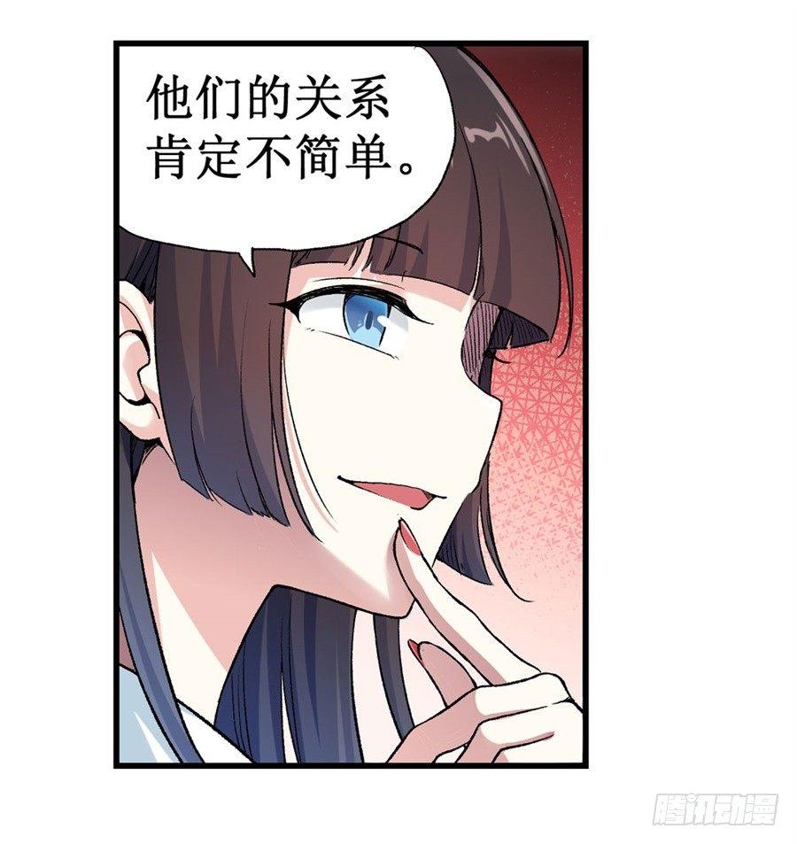 第十二话7