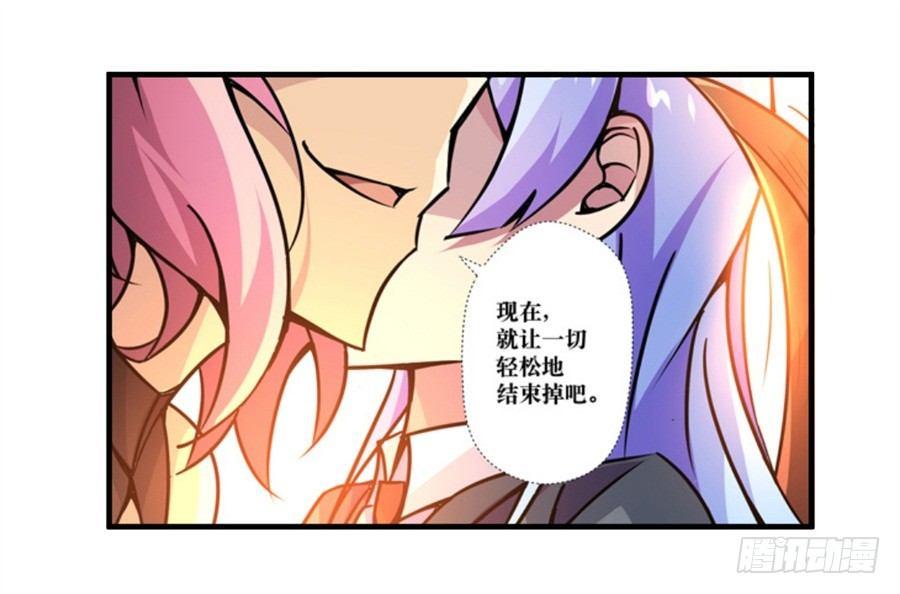 第四话69