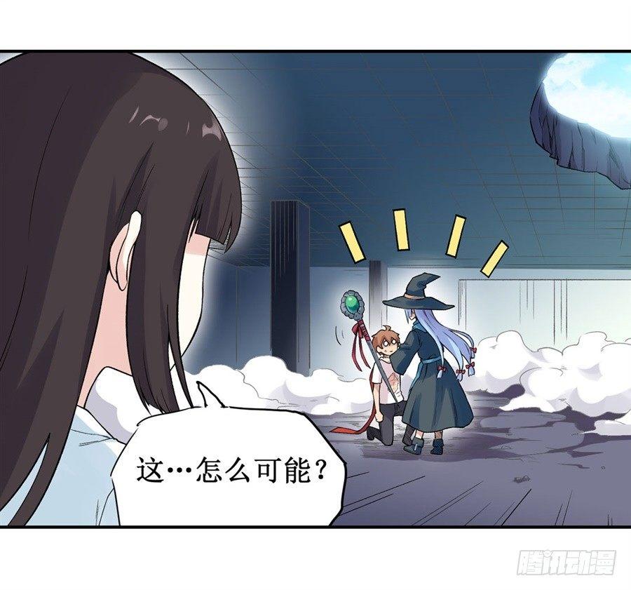第三十话20