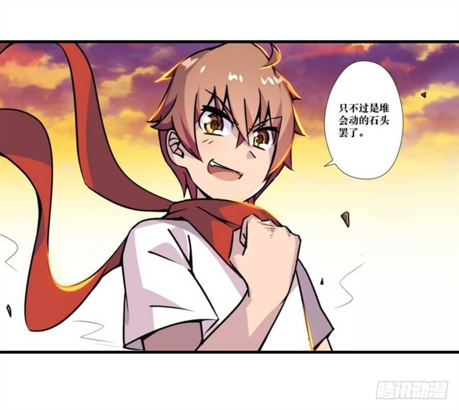 第四话36