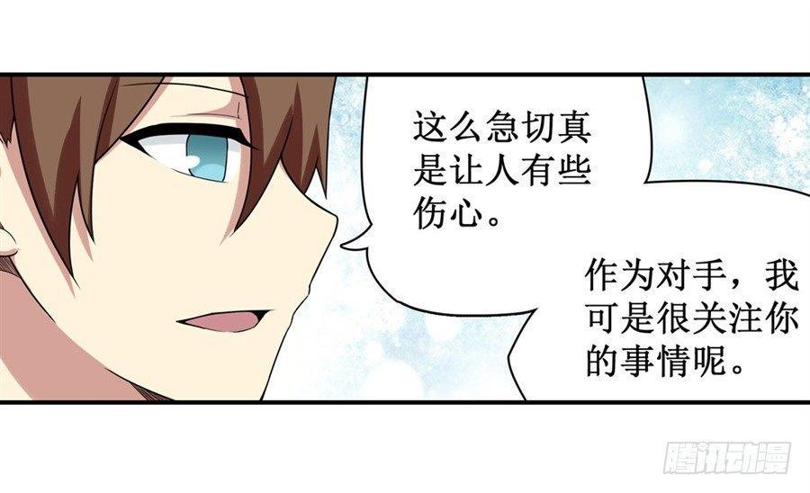 第二十四话15