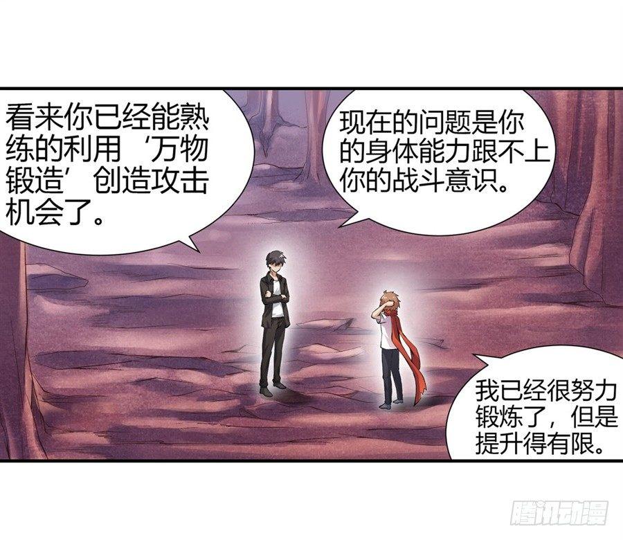第十五话38